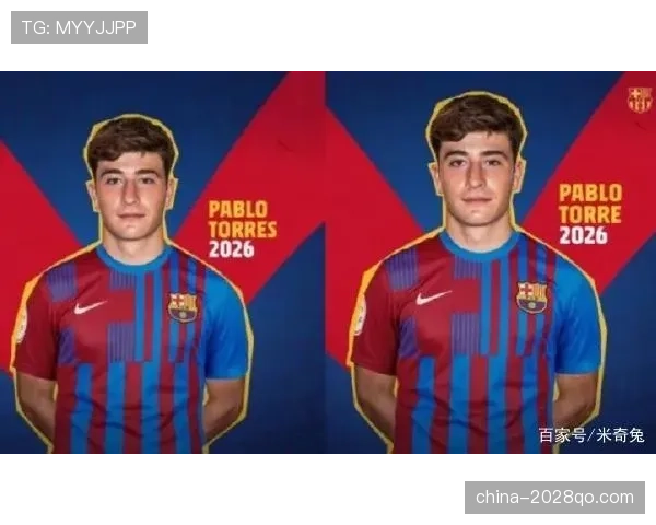 佩德里与加维的中场稳定性与比赛延续性差异解析