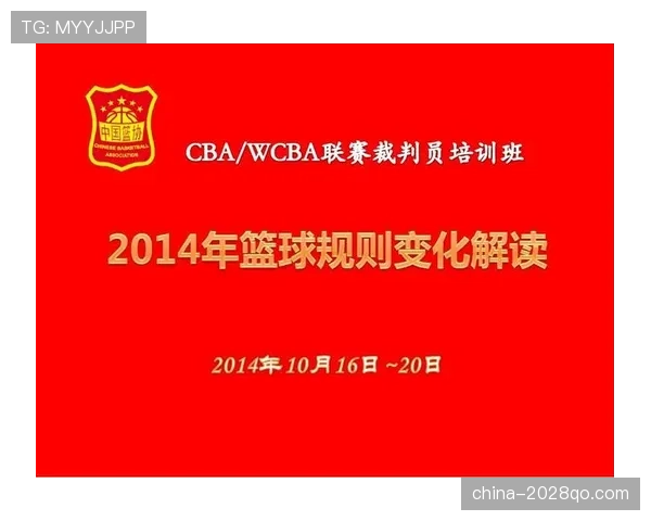 篮球“球权交替规则”全解析，一分钟掌握核心判定方法
