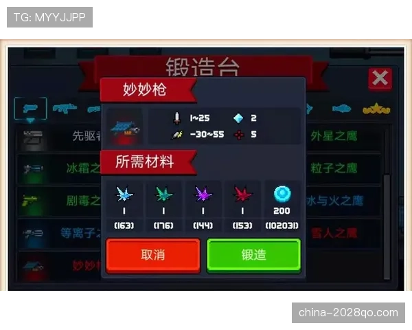 莱奥的战术价值与实际贡献：天赋之外的能力解析