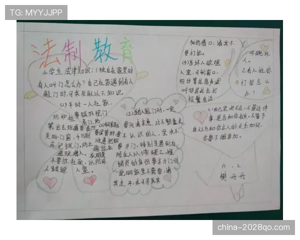 非法用手防守是什么规则？新手必知的判罚标准解析