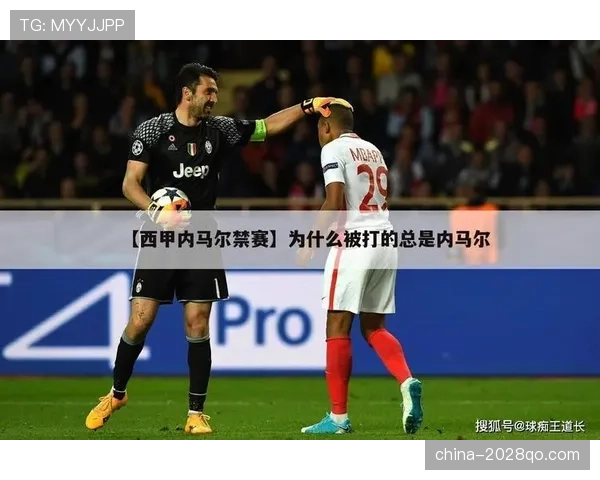 2026世界杯晋级顺位规则详解