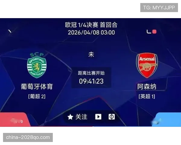 葡萄牙体育近期联赛状态出色，前场配合逐渐流畅稳固了积分榜前列位置。