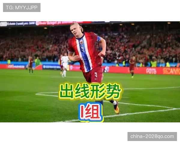 世界杯I组世界杯梦想与现实