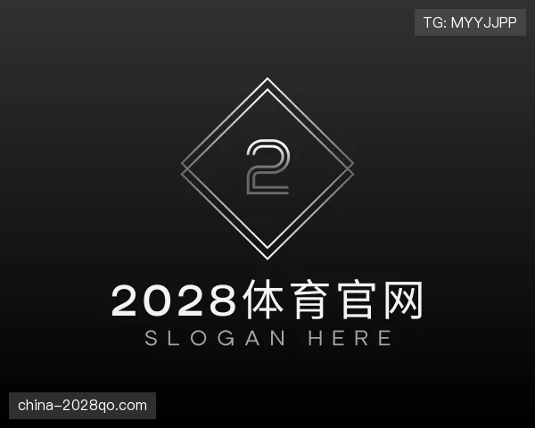 发现2028体育